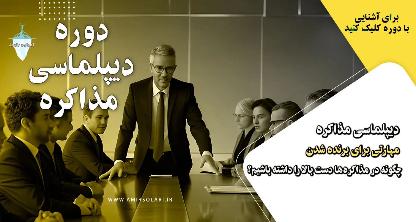 Absolute-Self-Confidence-Course-in-Meetings-and-Lectures